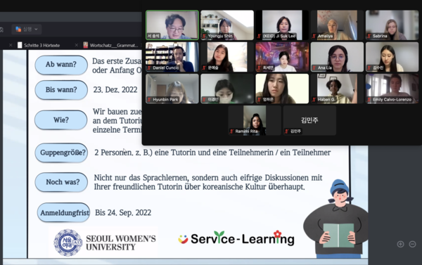 서울여대 독어독문학과가 마련한 서비스-러닝 나르샤 프로그램 모습. 사진=서울여대 제공