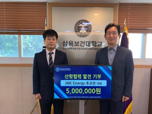 박두한(오른쪽) 삼육보건대 총장과 추교찬 제이앤케이 대표가 산학협력 발전기금 기부식에서 기부증서를 들어보이고 있다. 사진=삼육보건대 제공