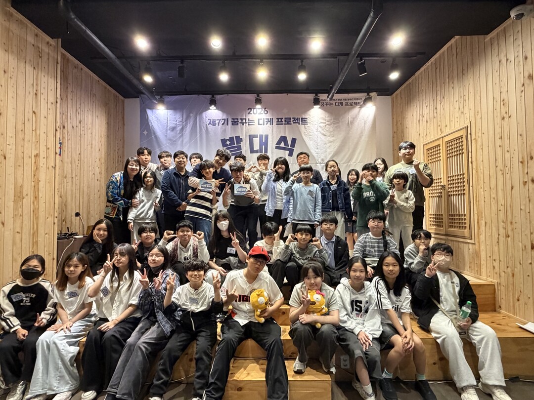 청소년, 법·인권 체험하며 민주시민으...