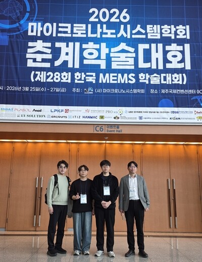 광주대 RISE 기반 연구성과, 마이...