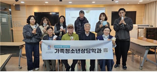 부산디지털대, 영화 속 인물 분석 통...