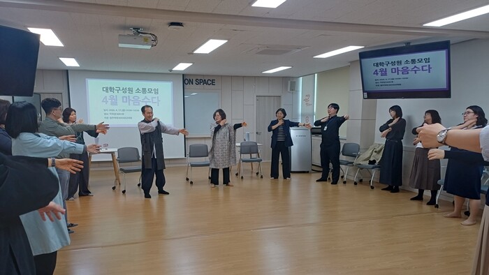 광주여대 MAUM교육원, 대학 구성원...