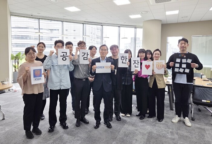 한기대, ‘총장과 함께 공감 한잔’으...