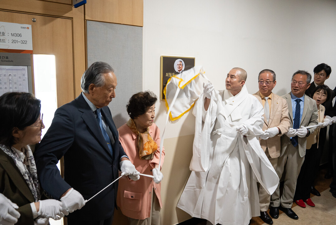 동국대, 권노갑·최형우 동문 강의실 ...