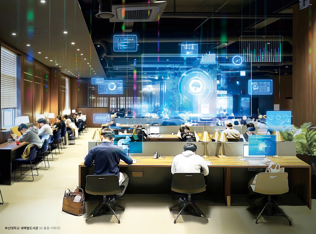 부산대, WiFi 7 도입 ‘무선인터...