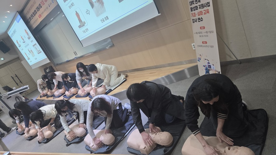 인하대, 늘봄학교 강사 대상 ‘기초·...