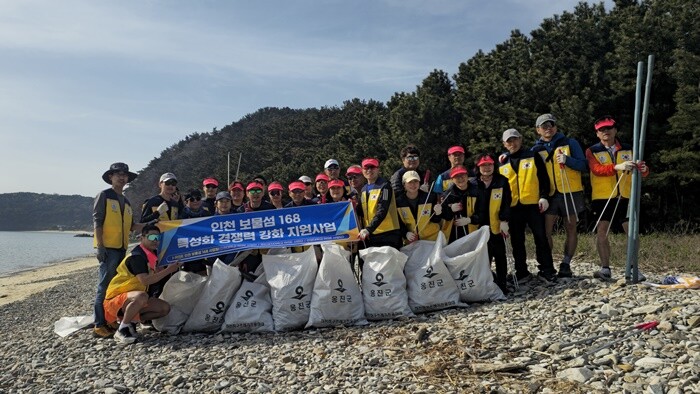 인천대, ‘보물섬 168’ 기반 대이...
