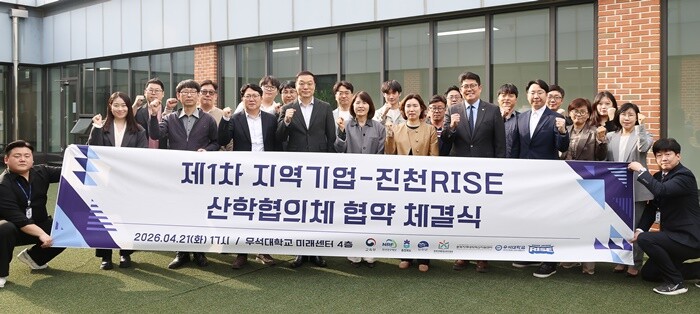 우석대 진천RISE사업단, 충북 27...