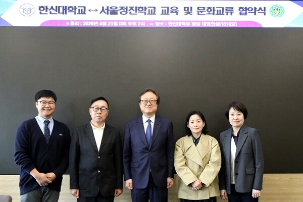 한신대·서울정진학교, AI·SW 융복...