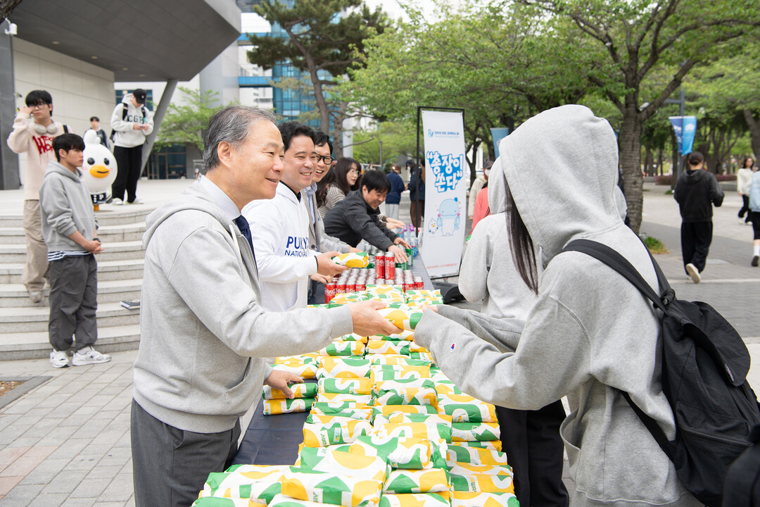 국립부경대, 중간고사 학생 응원 ‘총...