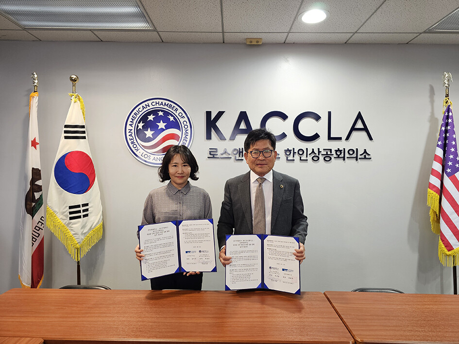 순천향대, 미국 LA 한인상공회의소와...