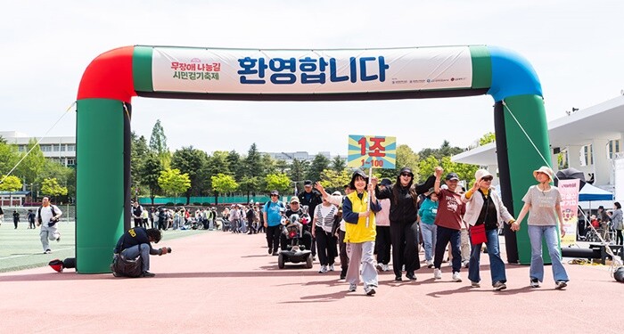 원광대 ‘무장애나눔길 시민걷기축제’ 성황
