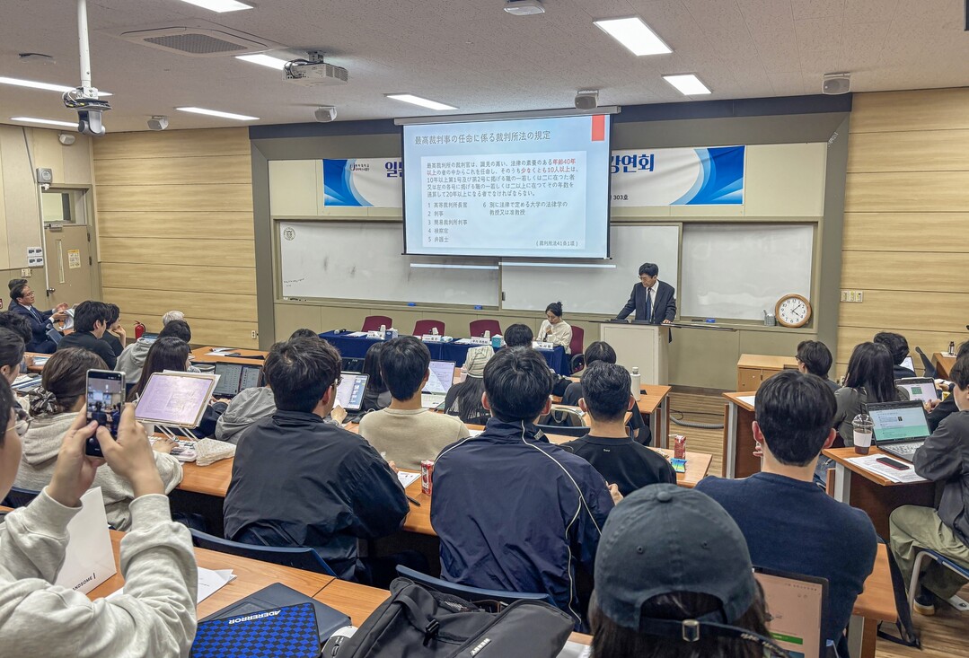 동아대 로스쿨, 일본 최고재판소 전 ...