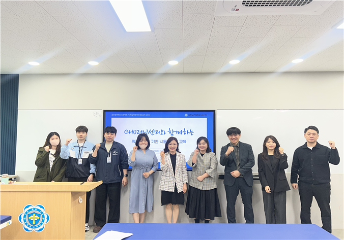 광주보건대, ‘시뮬레이션 교육 설명회...