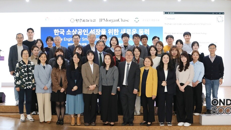 성공회대 ESG경영연구소, ‘한국 소...