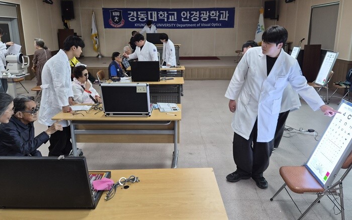 경동대 안경광학과, 14년째 안경나눔 봉사