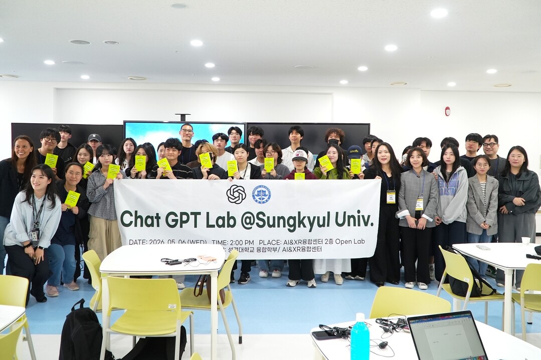 성결대, 아시아 최초 ‘ChatGPT on campus’ 개최