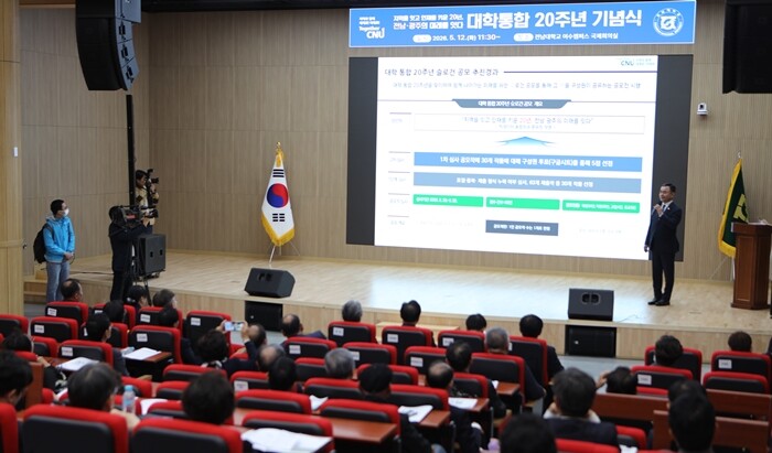 “대한민국 해양수산 전초기지로 도약”