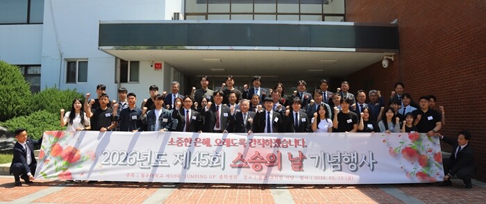 “소중한 은혜, 오래 간직하겠습니다”