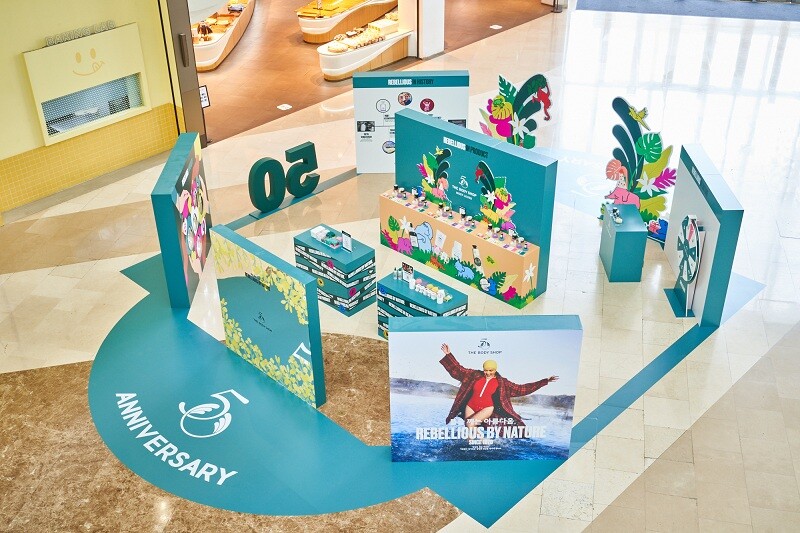 더바디샵, 창립 50주년 기념 온·오...