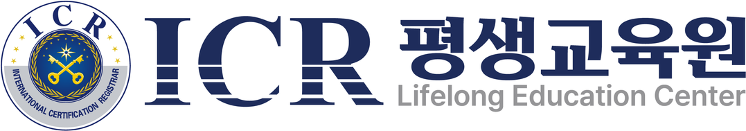 ICR, 가산·구로 지역 재직자 대상...