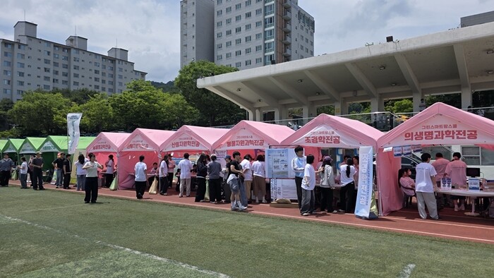 국립순천대, 2026 글로컬 SCNU 전공페스타 개최