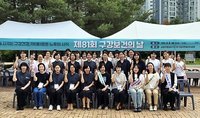 경복대 치위생학과, 구강건강 체험 프...