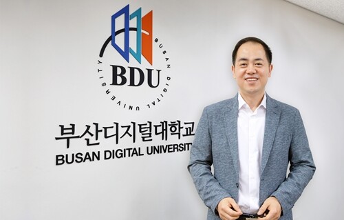 부산디지털대,‘2026년 부산시민대학...