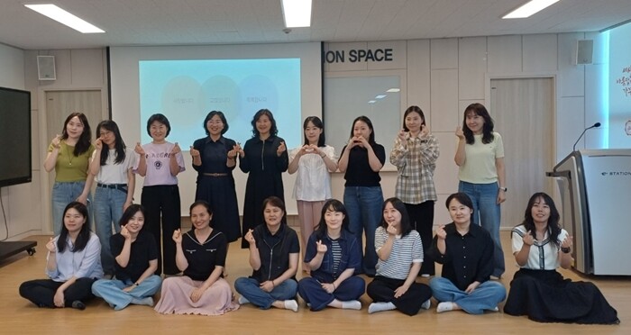 광주여대 MAUM교육원,