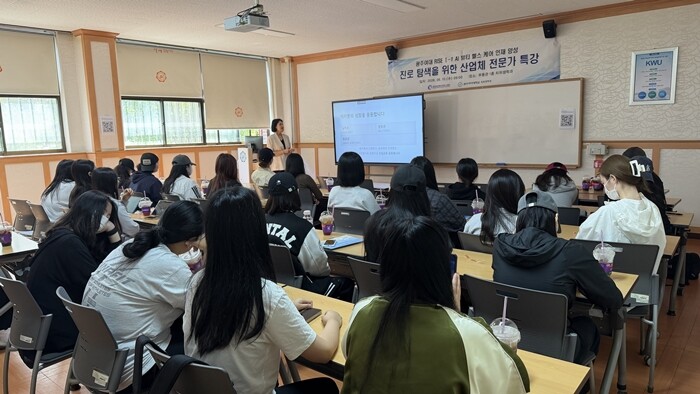 광주여대 치위생학과, 산업체 전문가 ...
