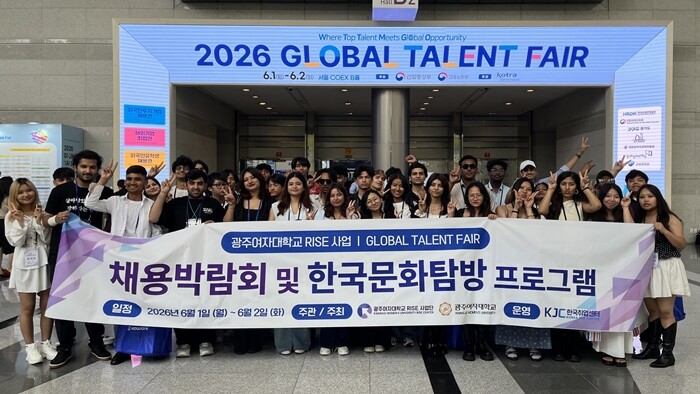 광주여대 RISE사업단, 외국인 유학...