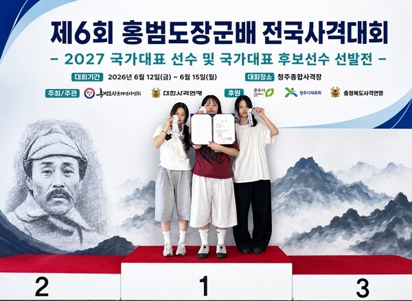 국제대 사격부, 홍범도장군배 대회서 ...