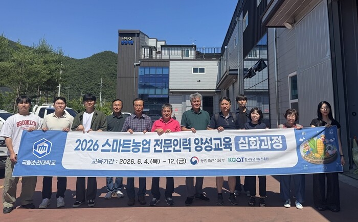 국립순천대, 스마트농업 전문인력 ‘심...