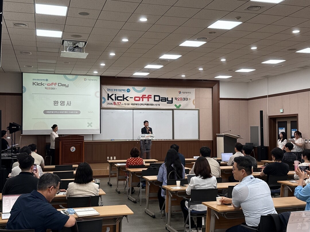 국립한밭대, 예비창업자 아이디어 고도...