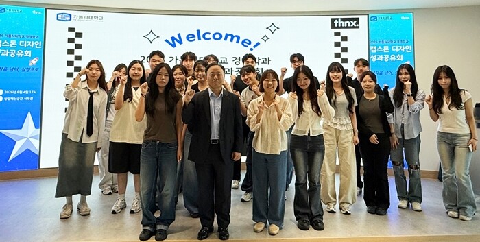 가톨릭대, ‘스타트업캡스톤디자인’ 성...