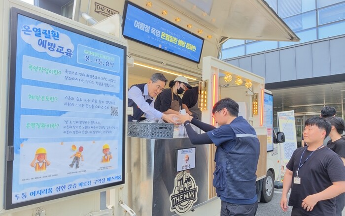한기대, 온열질환 예방 캠페인