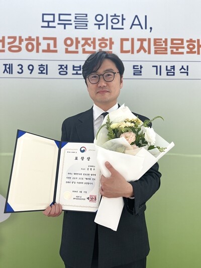 중앙대 김형주 교수, 부총리 겸 과기...