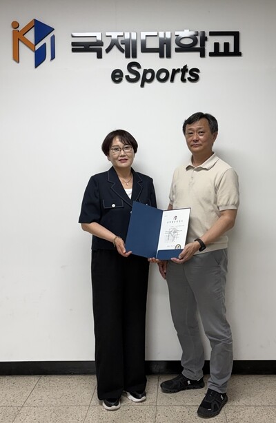 국제대 e스포츠학과·㈜벡스이스포츠, ...