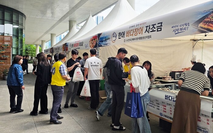 국립공주대 산학협력단, 제2회 우리바...