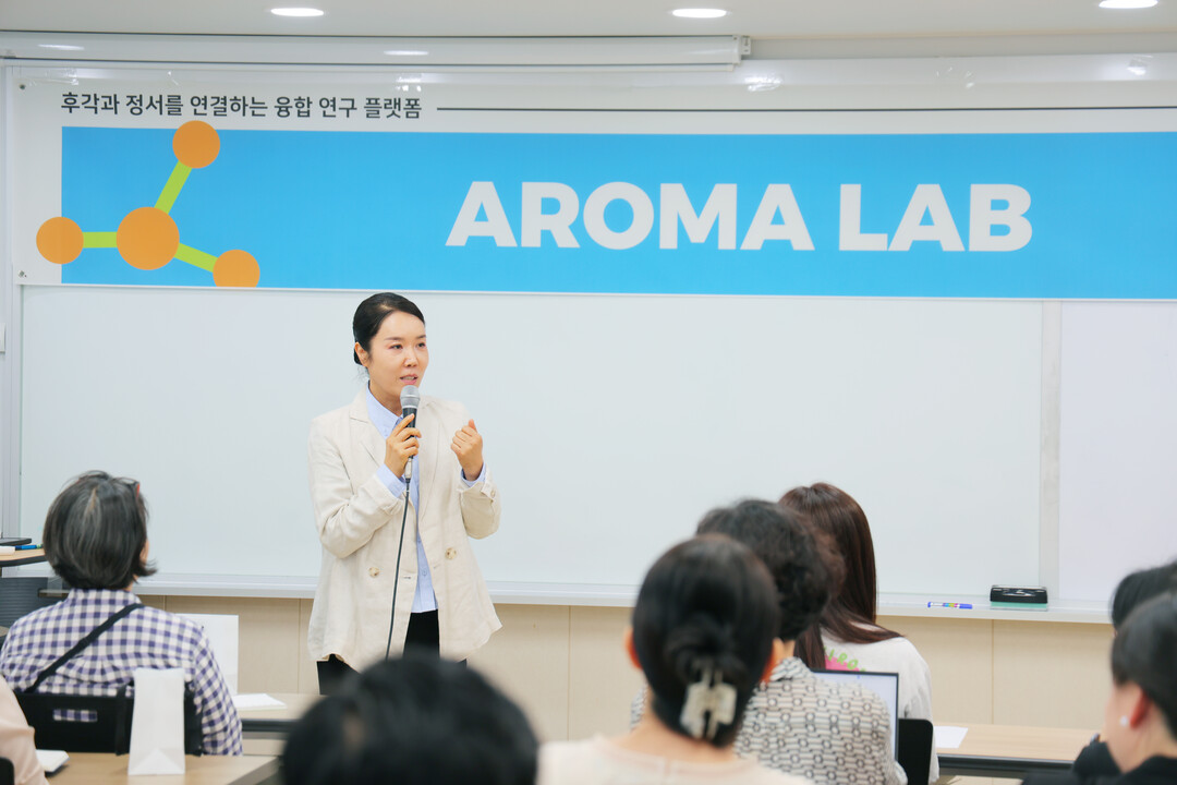 원광디지털대 자연건강학과, ‘아로마랩...
