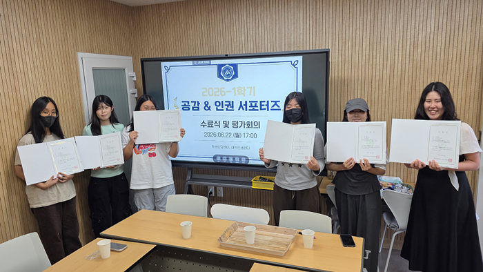 광주여대 학생상담센터·대학인권센터, ...