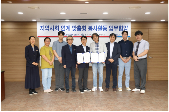 연세대 미래캠퍼스, ‘맞춤형 사회공헌...