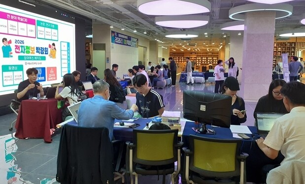 국립순천대 도서관, 온·오프라인‘전자...