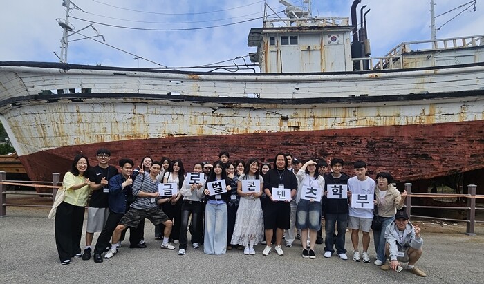 광주대 글로벌콘텐츠학부, 유학생 ‘한...