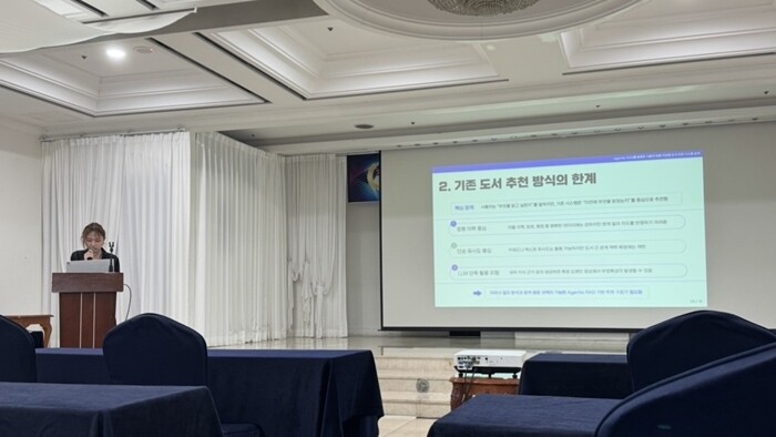 광주여대 AI미디어콘텐츠학과, 한국전...