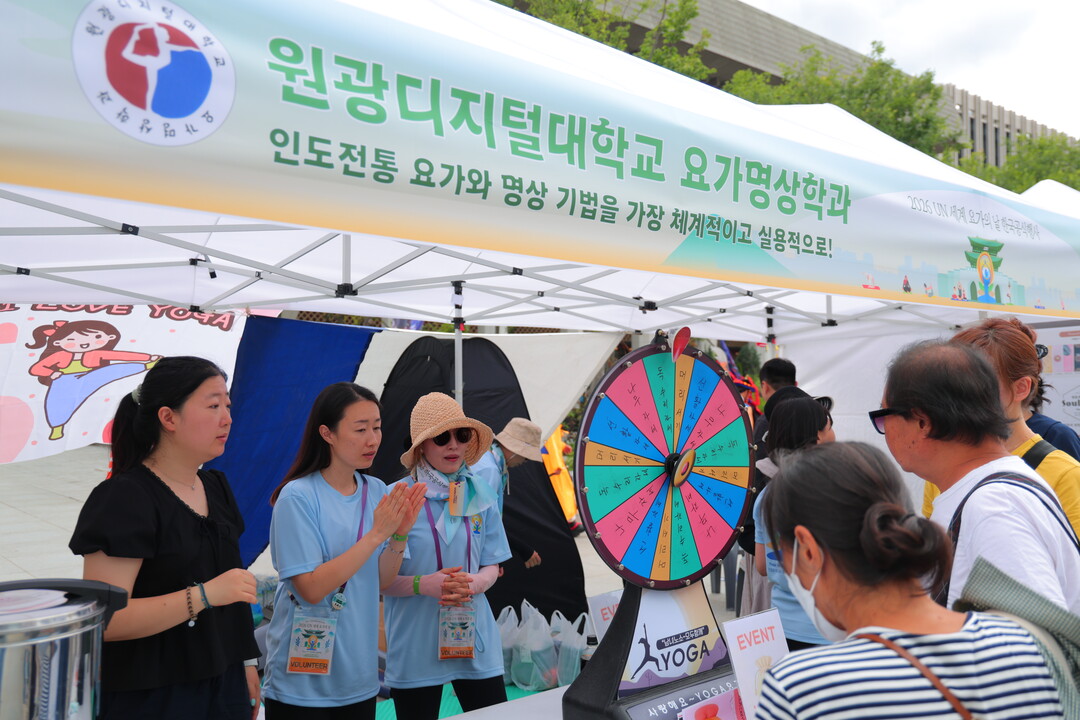 원광디지털대 요가명상학과, ‘UN 세...