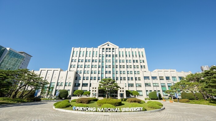 국립부경대, BK21 ‘이공 우수인재...