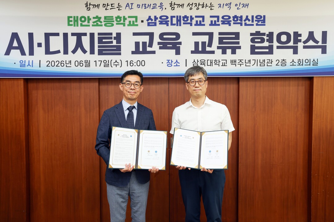 삼육대, ‘하이플렉스’ 수업 모델로 ...
