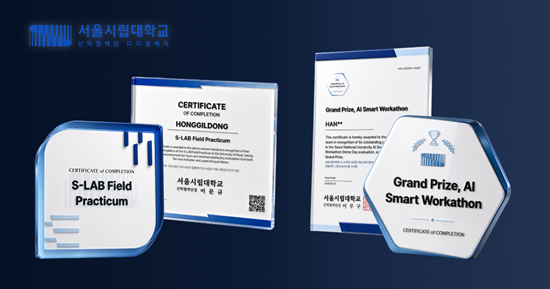 서울시립대 산학협력단, 디지털배지 성...