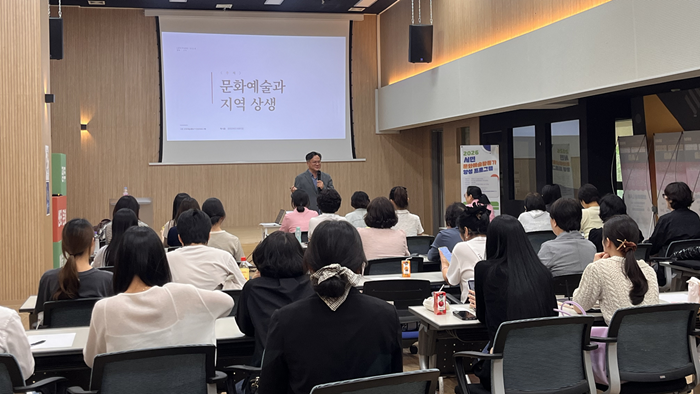광주여대 RISE사업단, 시민문화예술...